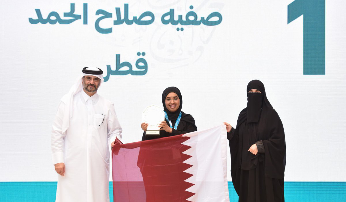 Arabic School Debating Championship
